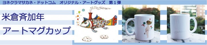 エムケープランニングのプレスリリース画像1