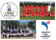 株式会社トーシンパートナーズのプレスリリース画像1