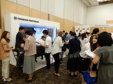 株式会社トーシンパートナーズのプレスリリース