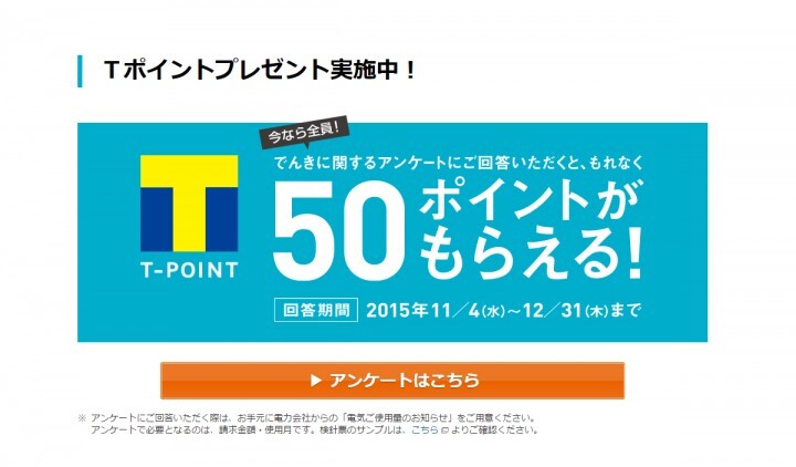 ソフトバンク株式会社のプレスリリース画像2
