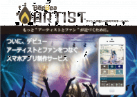 株式会社シネマプラスのプレスリリース