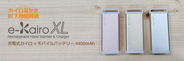 エレス株式会社のプレスリリース画像2