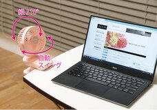 エレス株式会社のプレスリリース画像1