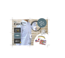 エレス株式会社のプレスリリース画像7