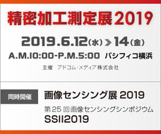 アドコム・メディア株式会社のプレスリリース6