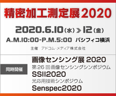 アドコム・メディア株式会社のプレスリリース1