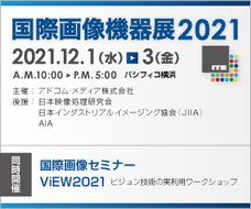 アドコム・メディア株式会社のプレスリリース画像1