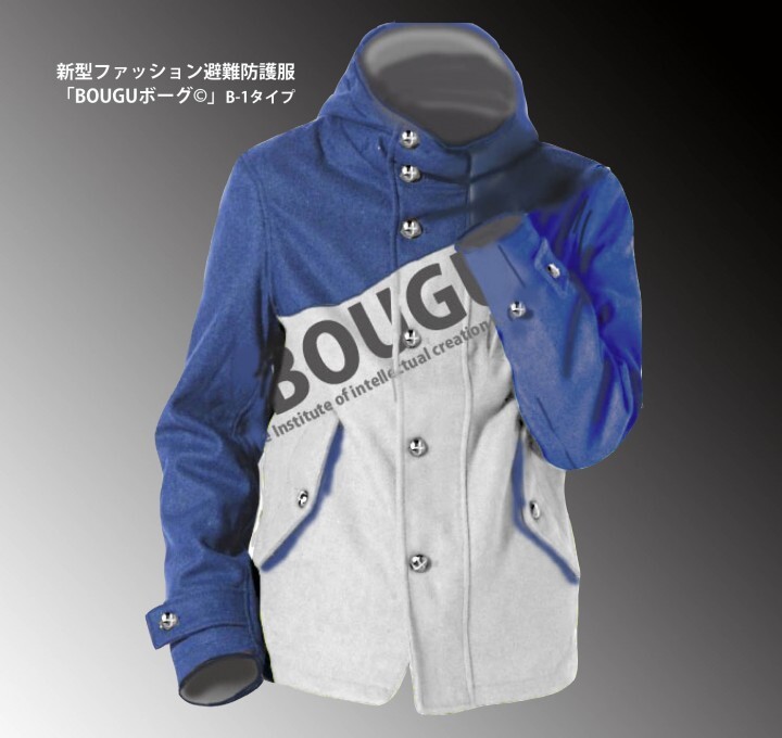 一般社団法人 知的創作研究所のプレスリリース画像1