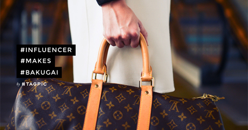 タグピク株式会社のプレスリリース画像1