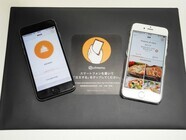 Putmenu group companiesのプレスリリース画像1