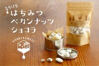 株式会社長坂養蜂場のプレスリリース