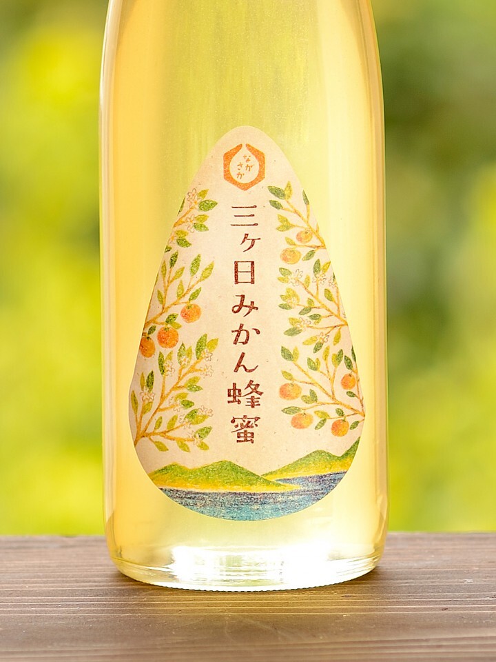 株式会社長坂養蜂場のプレスリリース画像2