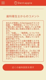 松本りんご協会のプレスリリース画像5