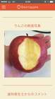 松本りんご協会のプレスリリース画像10