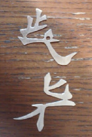 アトリエ自由人のプレスリリース画像1