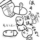 HOTSTEALのプレスリリース