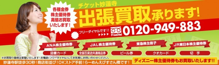 Y'sのプレスリリース画像1