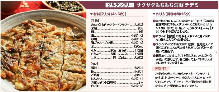 株式会社コルコルのプレスリリース画像3