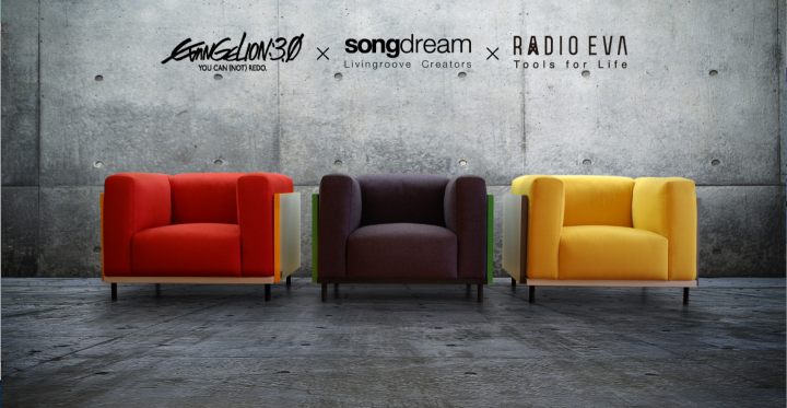 富士家具工業株式会社のプレスリリース画像1