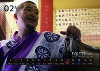 WakoPlanning  (和幸プランニング)のプレスリリース