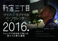 WakoPlanning  (和幸プランニング)のプレスリリース画像2