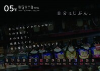 WakoPlanning  (和幸プランニング)のプレスリリース画像6