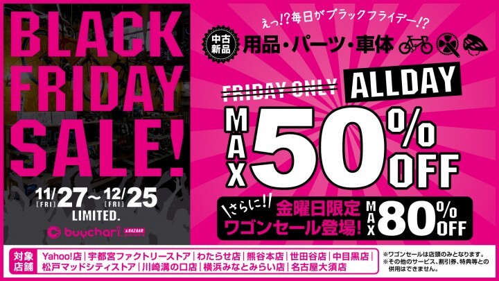 株式会社ちゃりカンパニーのプレスリリース画像1