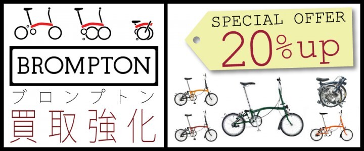 株式会社ちゃりカンパニーのプレスリリース画像1