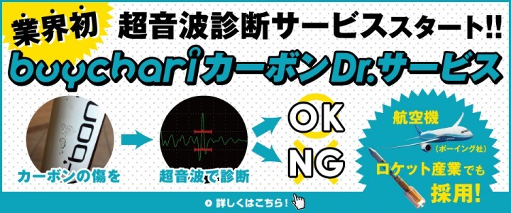 株式会社ちゃりカンパニーのプレスリリース画像1
