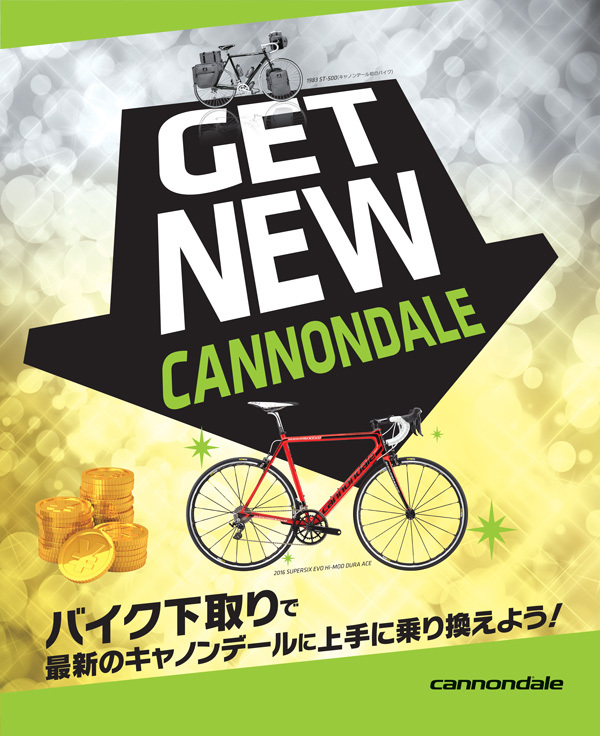 株式会社ちゃりカンパニーのプレスリリース画像1