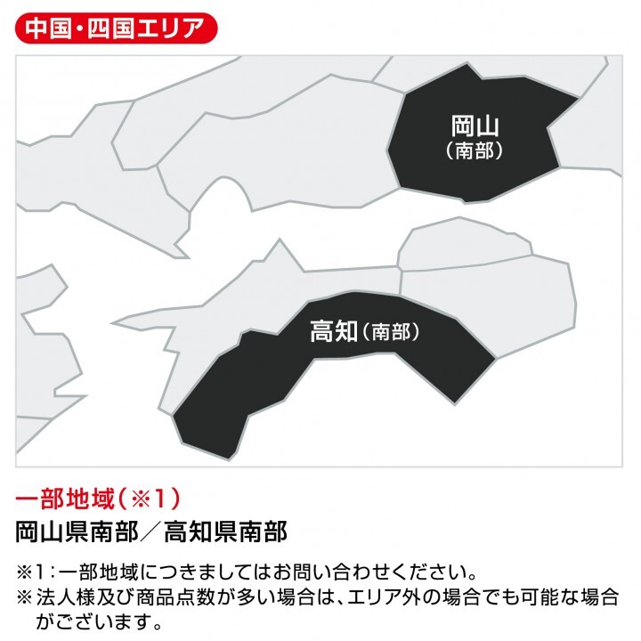 株式会社ちゃりカンパニーのプレスリリース画像1