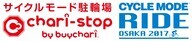 株式会社ちゃりカンパニーのプレスリリース画像1