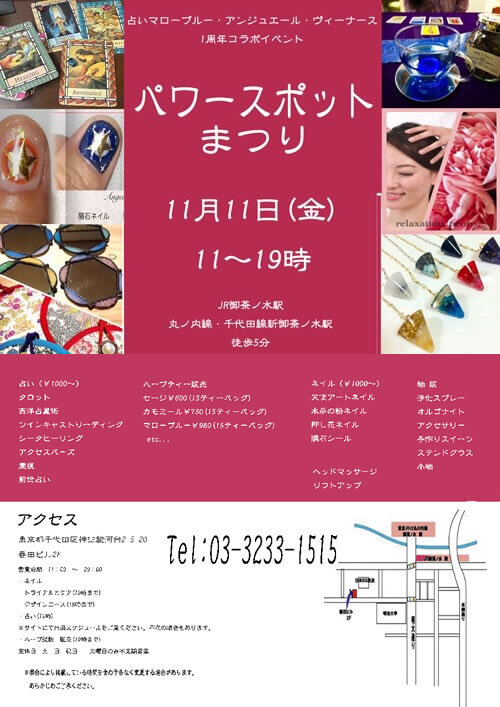 アンジュエールのプレスリリース画像1