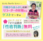 株式会社一蔵のプレスリリース画像2