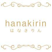 工房hanakirinのプレスリリース画像1