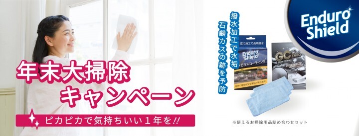 株式会社ニューポートのプレスリリース画像1