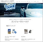 株式会社ニューポートのプレスリリース