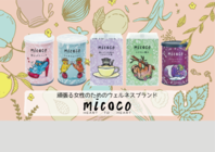 ミナト製薬株式会社のプレスリリース