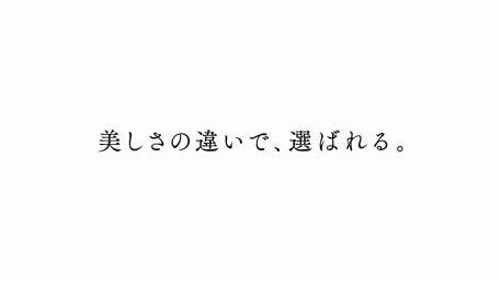 ソニーマーケティング株式会社のプレスリリース画像3