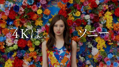 ソニーマーケティング株式会社のプレスリリース画像5