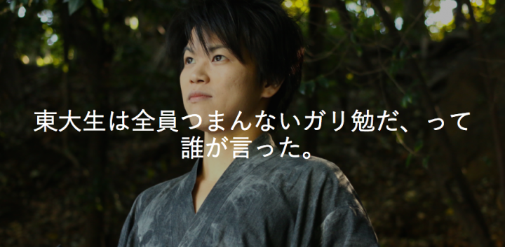 UmeeTのプレスリリース画像1