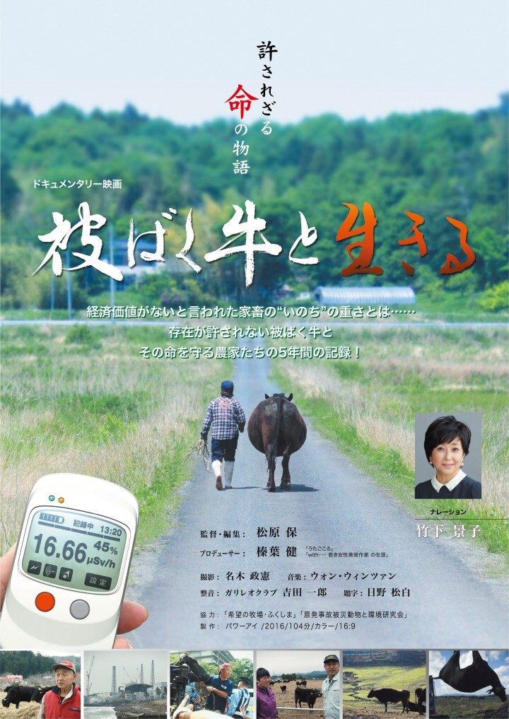 株式会社パワーアイのプレスリリース画像1