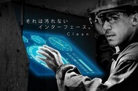 新光商事株式会社のプレスリリース画像3