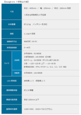新光商事株式会社のプレスリリース画像5
