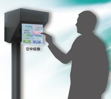 新光商事株式会社のプレスリリース画像3