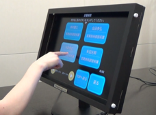 新光商事株式会社のプレスリリース画像2