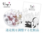 有限会社個性表現のプレスリリース画像9