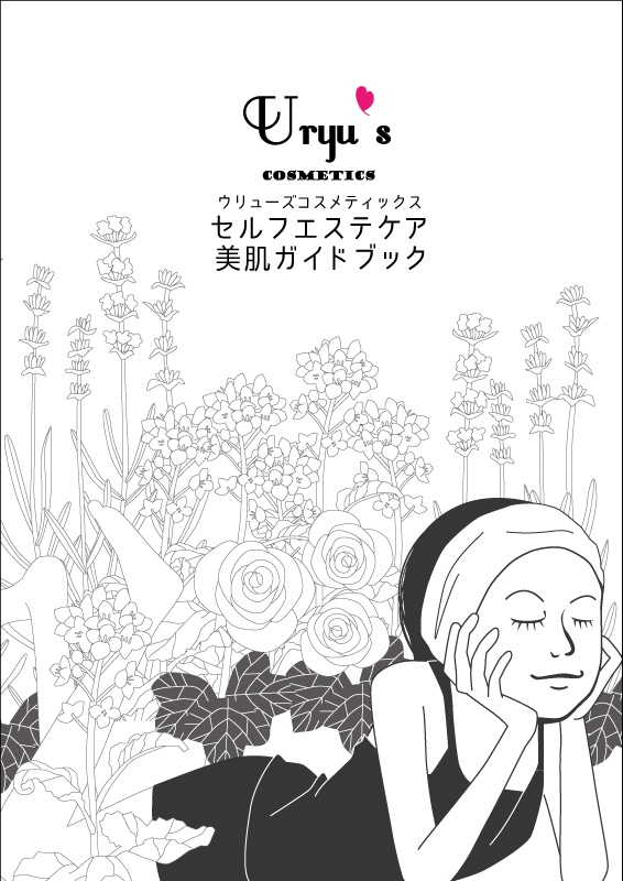 有限会社個性表現のプレスリリース画像2