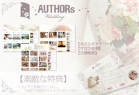 株式会社グッドライフOSのプレスリリース