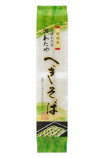 株式会社わたやのプレスリリース画像3